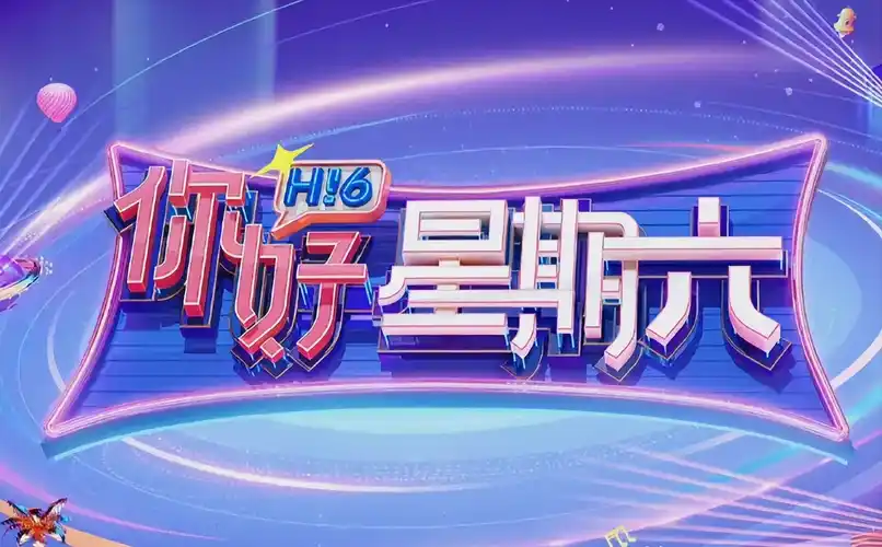 大奉打更人海报