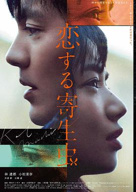 凡人修仙传