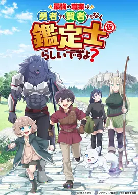 大奉打更人