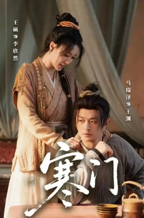一念永恒