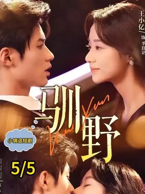 武动乾坤